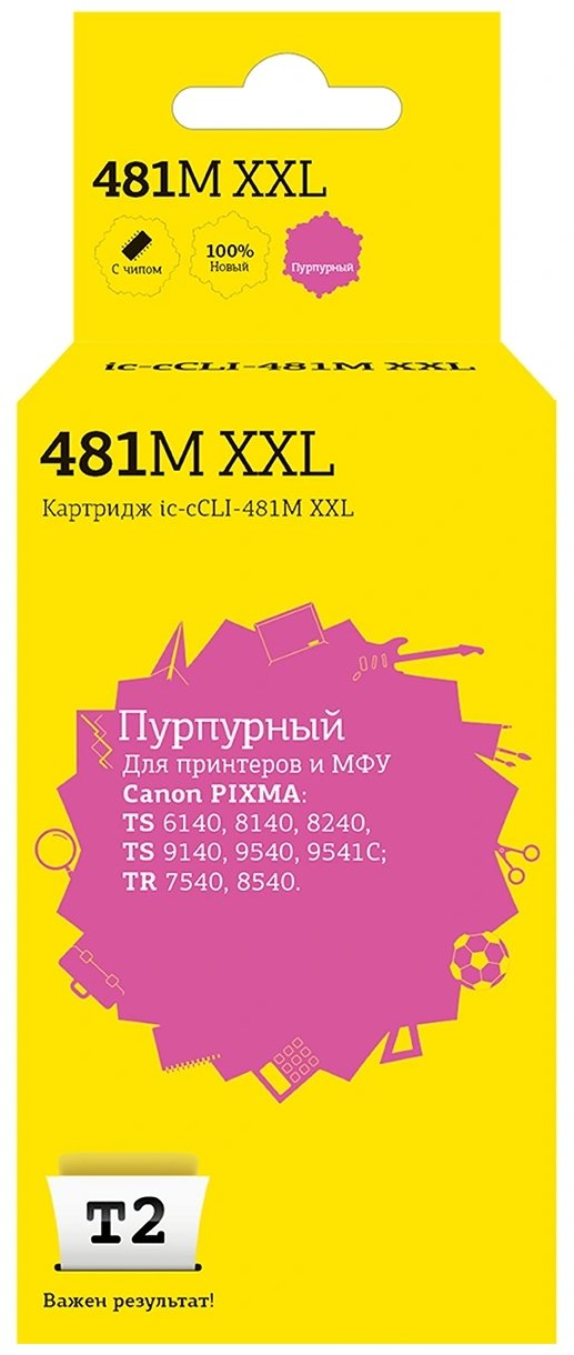Картридж T2 CLI-481M XXL (IC-CCLI-481M XXL) Canon PIXMA TS6140/704/8140/8240/9140/9540/9541C/TR7540/8540, пурпурный, с чипом