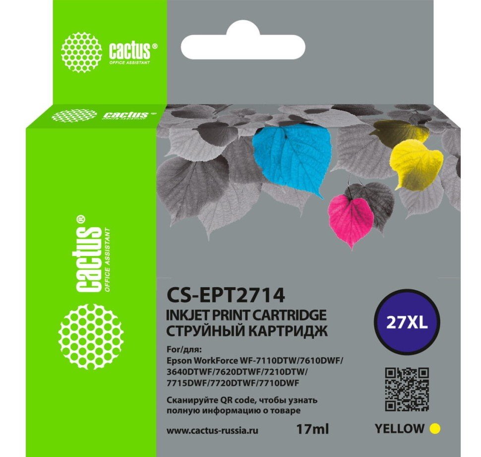 Картридж струйный Cactus CS-EPT2714 27XL желтый (17мл) для Epson WorkForce WF-3620/3640/7110/7210