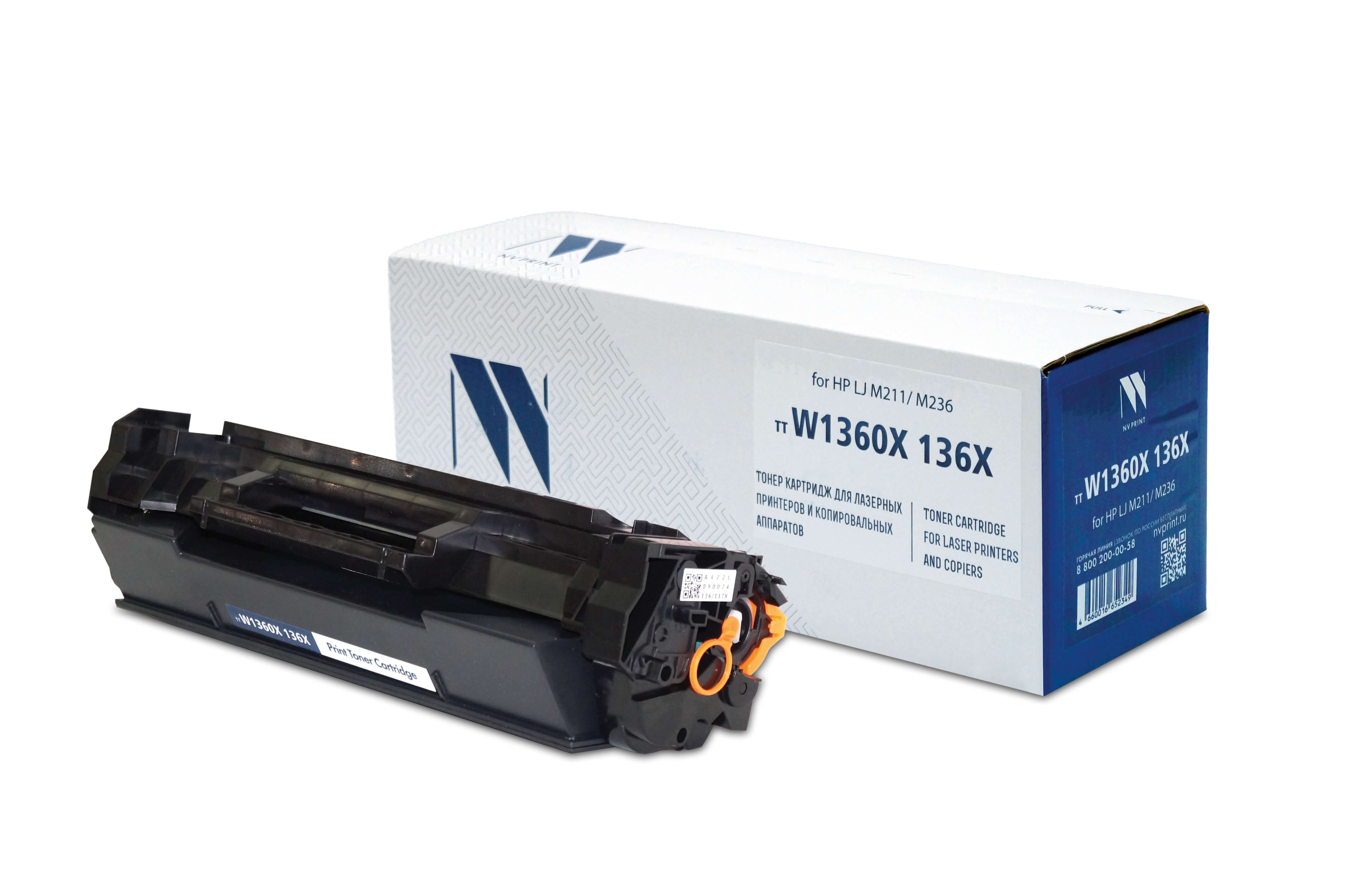 Картридж лазерный NV Print NV-W1360X черный, 2600 страниц, совместимый для LJ M211/M236