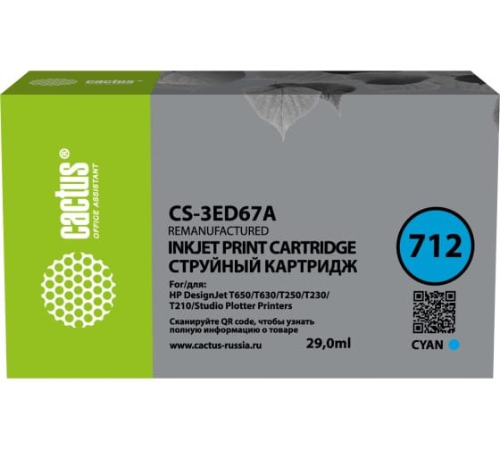 Картридж струйный Cactus CS-3ED67A 712 голубой 29мл для HP DJ T230/630