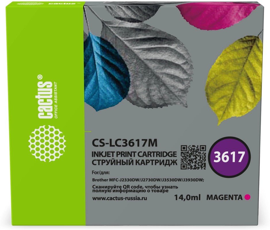 Картридж струйный Cactus CS-LC3617M пурпурный (14мл) для Brother MFC-J2330DW/J2730DW/J3530DW/J3930DW