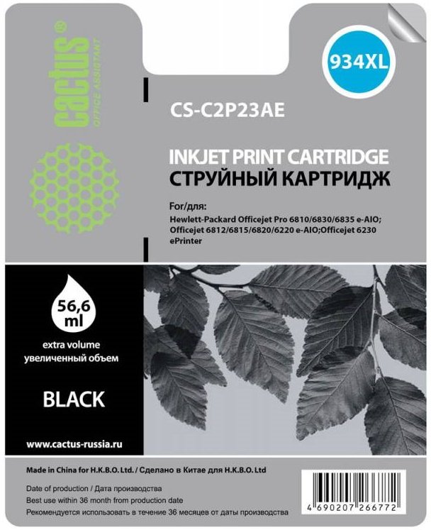 Картридж Cactus C2P23AE №934XL для HP DJ Pro 6230/6830 черный