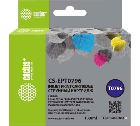 Картридж струйный Cactus CS-EPT0794 желтый 13.8мл для Epson Stylus Photo 1400/1500/PX700/710
