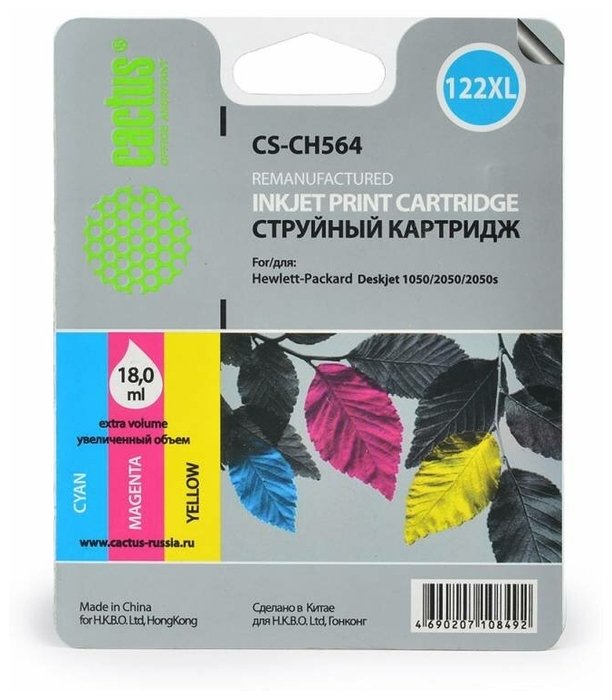 Картридж струйный Cactus CS-CH564 многоцветный для №122XL DeskJet 1050/2050/2050s (18ml)