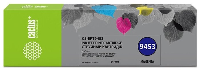 Картридж струйный Cactus CS-EPT9453 пурпурный (66мл) для Epson WF-C5290DW/C5790DW