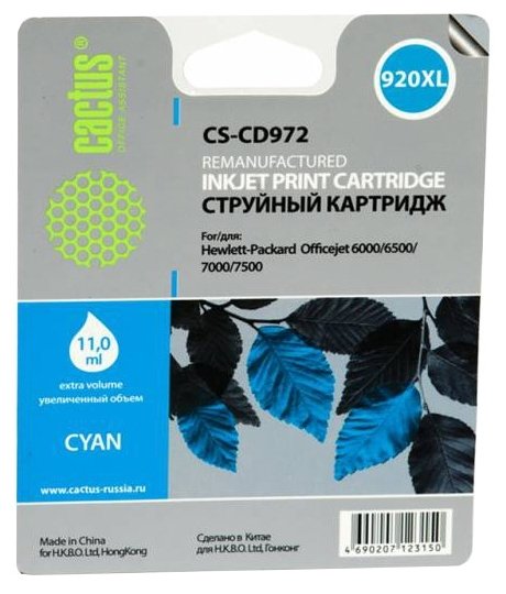 Картридж струйный Cactus CS-CD972 синий для №920XL HP Officejet 6000/6500/7000/7500 (11ml)