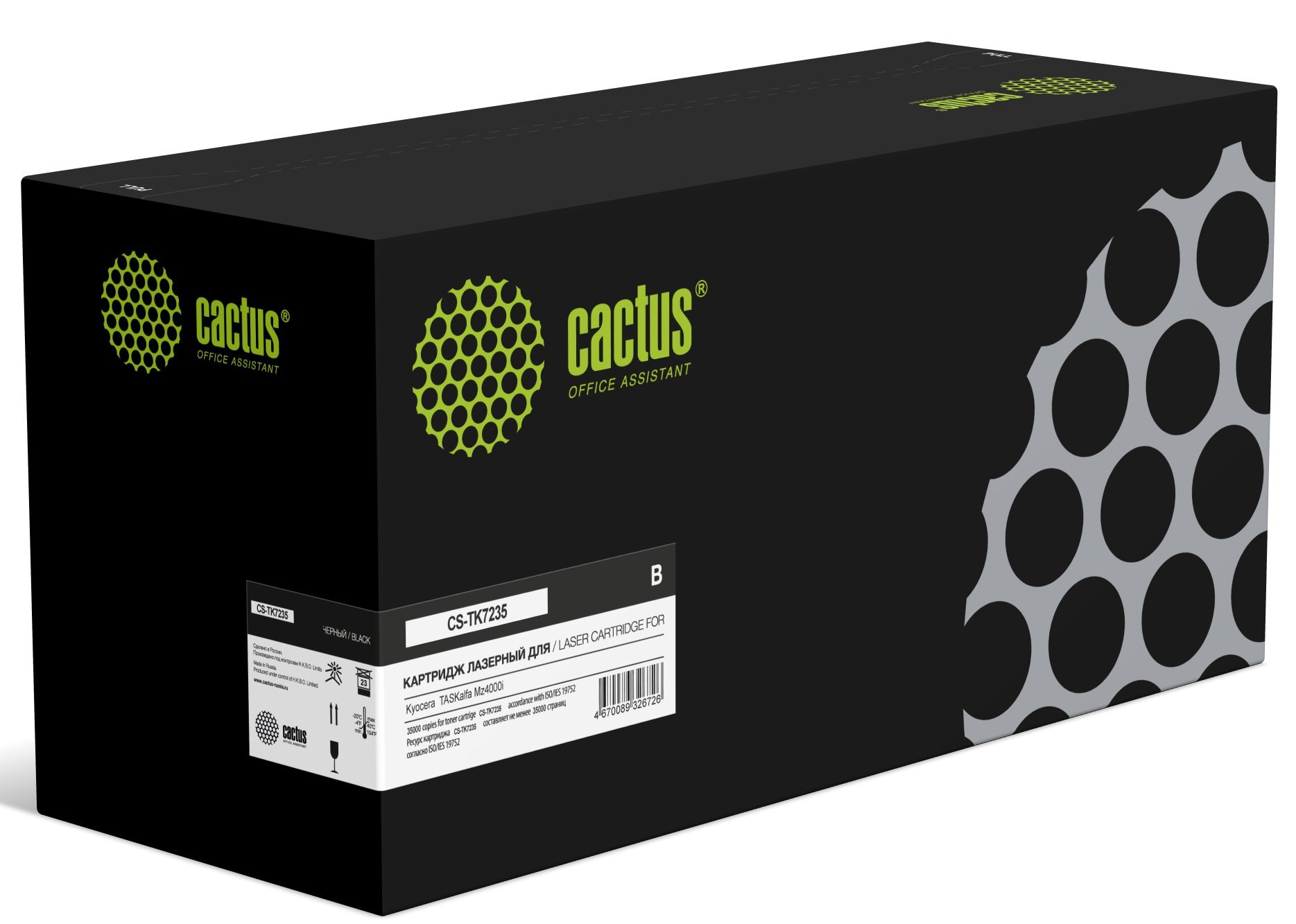 Картридж лазерный Cactus CS-TK7235 TK-7235 черный (35000стр) для Kyocera TASKalfa MZ4000i