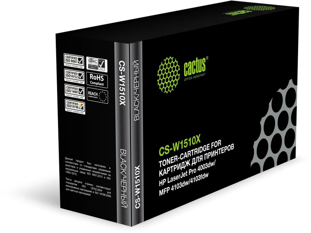 Картридж лазерный Cactus CS-W1510X-MPS 151X черный 18000стр для HP LJ Pro 4003dw/MFP4103dw/4103fdw с чипом
