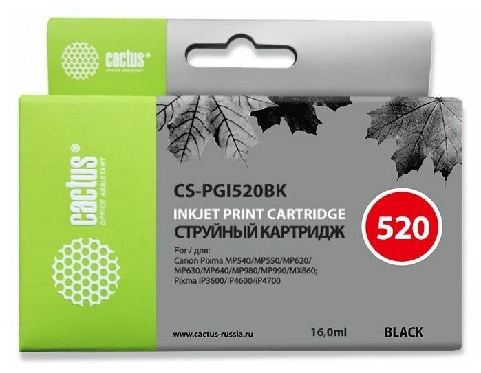 Картридж струйный Cactus CS-PGI520BK черный для Canon Pixma MP540/ MP550/ MP620/ MP630 (16ml)