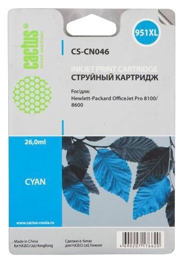 Картридж струйный Cactus CS-CN046 голубой для №950 HP OfficeJet Pro 8100/8600 (26ml)