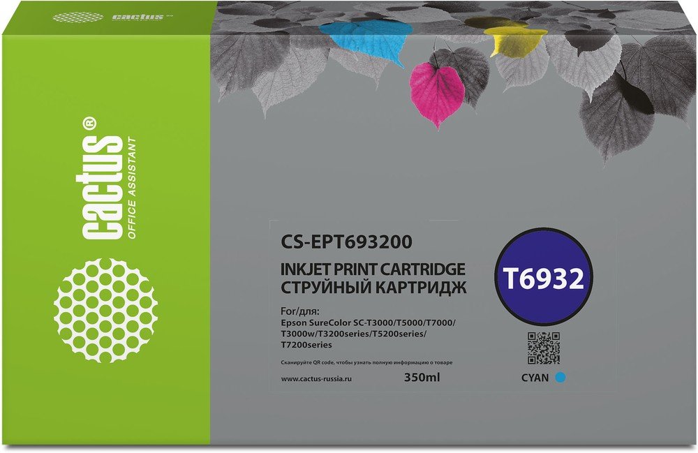 Картридж Cactus T6932 (CS-EPT693200) струйный голубой (350мл) для Epson SureColor SC-T3000/T3070/T3200/T5000/5200