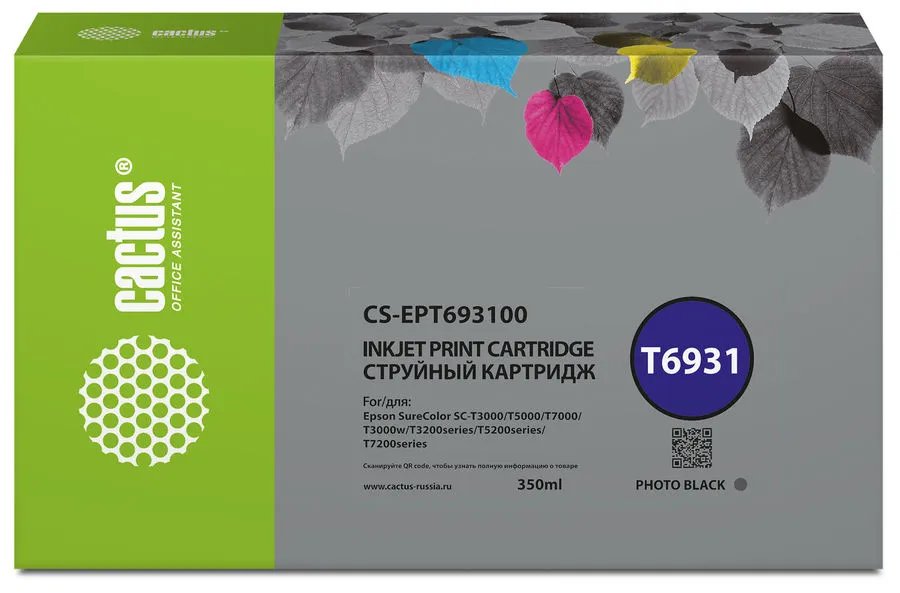 Картридж Cactus T6931 (CS-EPT693100) струйный черный (350мл) для Epson SureColor SC-T3000/T3070/T3200/T5000/5200