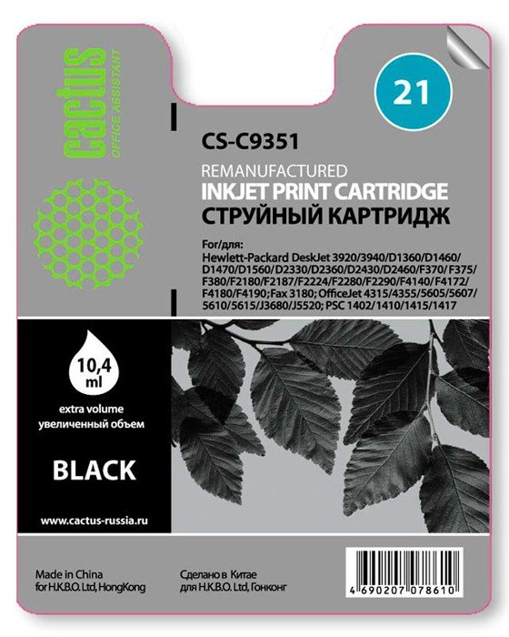 Картридж Cactus C9351 струйный CS-C9351 черный для №21 HP DeskJet 3920/3940/D1360/D1460/D1470 (17ml)