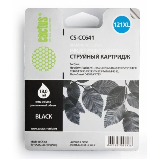 Картридж Cactus CS-CC641 №121XL для HP DeskJet D1663/D2563/D2663/D5563/F2423/F2483/F2493/F4213/F4275/F4283/F4583; PS C4683/C4783, 600 стр, (черный)