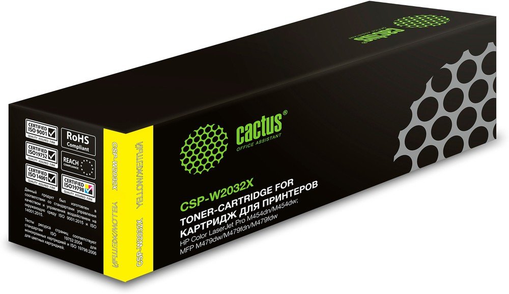 Картридж лазерный Cactus CSP-W2032X 415X желтый (6000стр.) для HP LJ M454/MFP M479