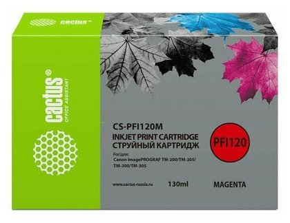 Картридж струйный Cactus CS-PFI120M пурпурный (130мл) для Canon imagePROGRAF TM-200/TM-205/TM-300/TM-305