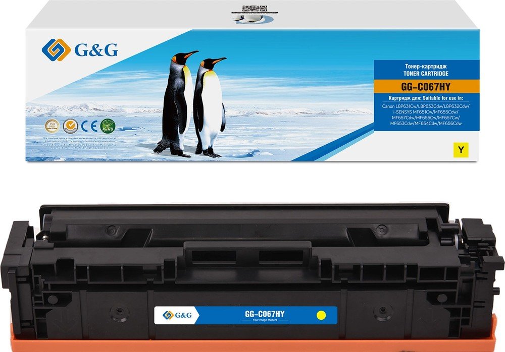 Картридж лазерный G&G GG-C067HY CRG067HYEL желтый (2350стр) для Canon LBP631Cw/LBP633Cdw/LBP632Cdw/i-SENSYS MF651Cw/MF655Cdw/MF657Cdw/MF655Cw/MF657Cw