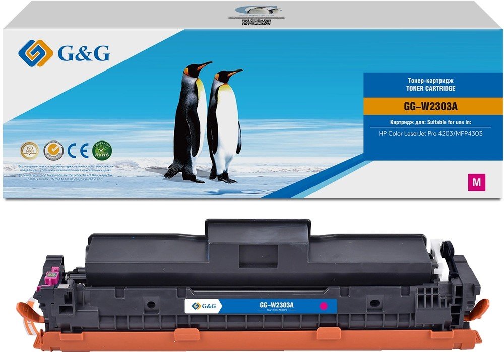 Картридж лазерный G&G GG-W2303A (W2303A) пурпурный (1800стр.) для HP CLJ Pro 4203/MFP 4303