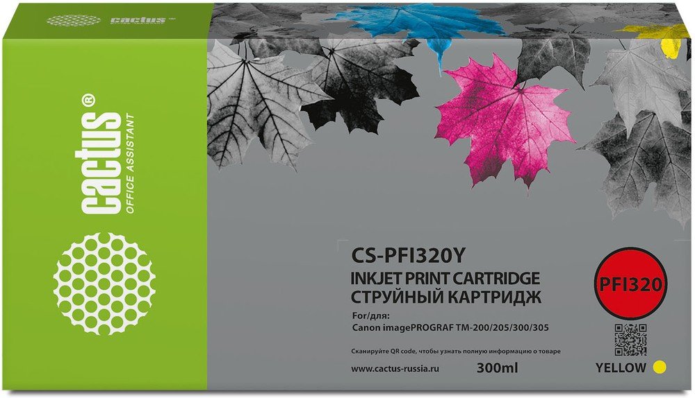 Картридж Cactus PFI-320Y (CS-PFI320Y) струйный желтый (300мл) для Canon imagePROGRAF TM-200/TM-200 MFP L24ei/TM-205/TM-300