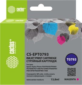 Картридж струйный Cactus CS-EPT0793 пурпурный 13.8мл для Epson Stylus Photo 1400/1500/PX700/710