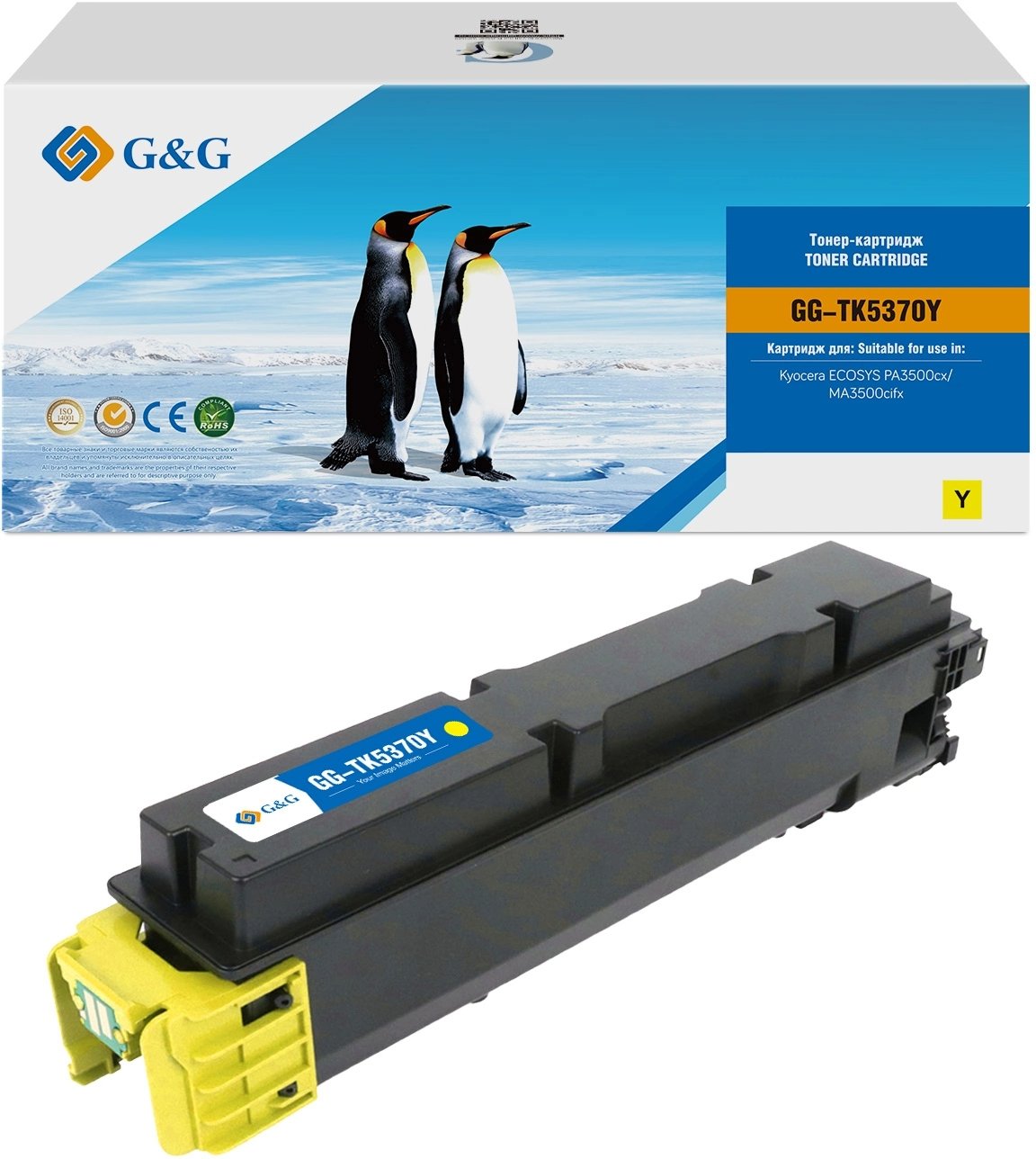 Картридж лазерный G&G GG-TK5370Y TK-5370Y желтый (5000стр) для Kyocera ECOSYS PA3500cx/MA3500cifx