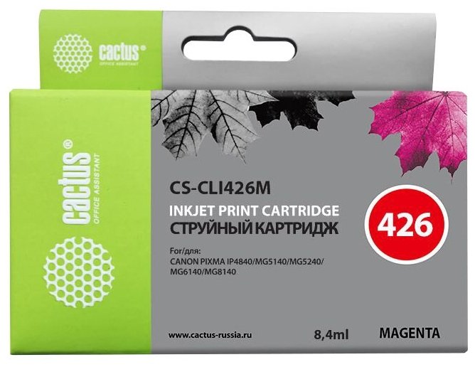 Картридж струйный Cactus CS-CLI426M пурпурный для Canon MG5140 5240 6140 8140 MX884 (8,2ml)
