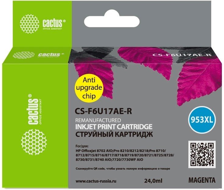 Картридж струйный Cactus CS-F6U17AE-R 953XL пурпурный 24мл для HP OJ Pro 7740/8210/8218/8710/8715