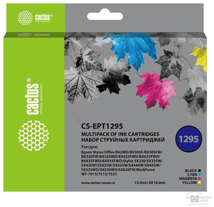 Картридж струйный Cactus CS-EPT1295 черный/голубой/желтый/пурпурный набор (45мл) для Epson Stylus Office B42/BX305/BX305F/BX320/BX525/BX625/SX420/SX42