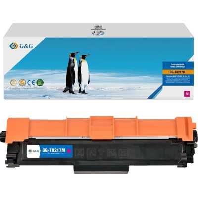 Картридж лазерный G&G GG-TN217M TN-217M пурпурный (2300стр) для Brother HL-L3210CW/L3230CDN/L3230CDW/L3270CDW;DCP-L3550CDW/L3551CDW;MFC-L3750CDW/L377