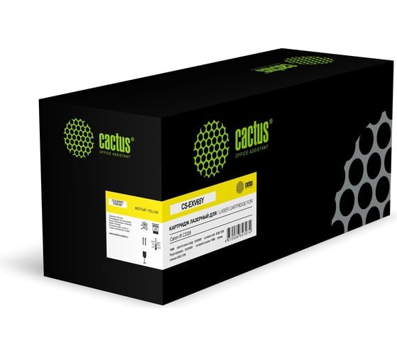 Картридж лазерный Cactus CS-EXV65Y 5764C001 желтый 11000стр для Canon IR C3326