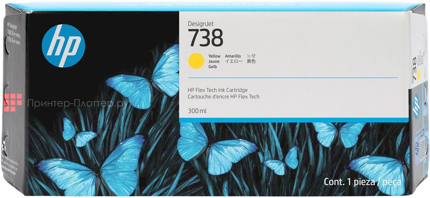 Картридж HP 676M8A 738 300-ml Yellow DesignJet Ink Cartridge