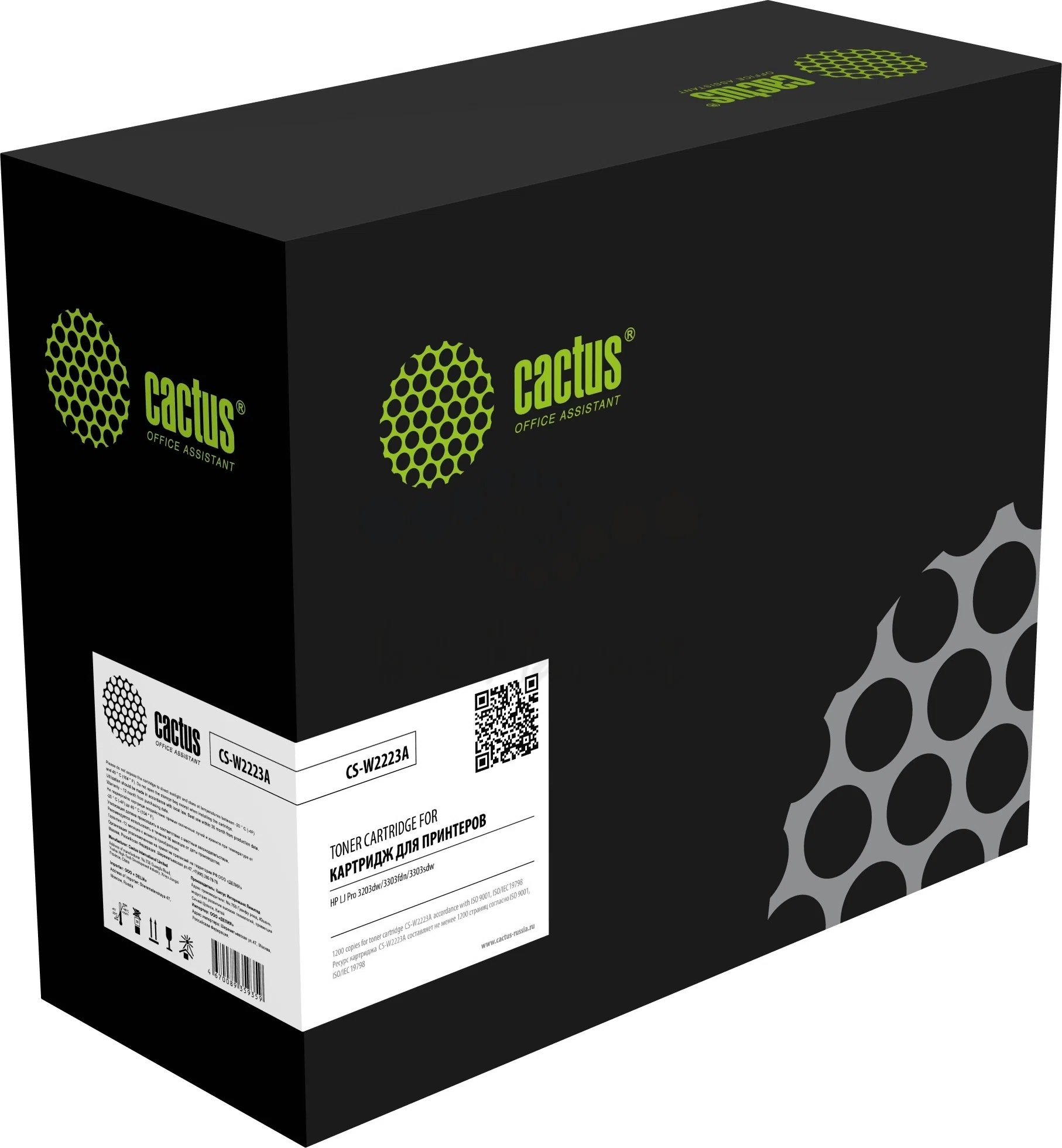 Картридж лазерный Cactus CS-W2223A 222A пурпурный 1200стр для HP LJ Pro 3203dw/3303fdn/3303sdw с чипом