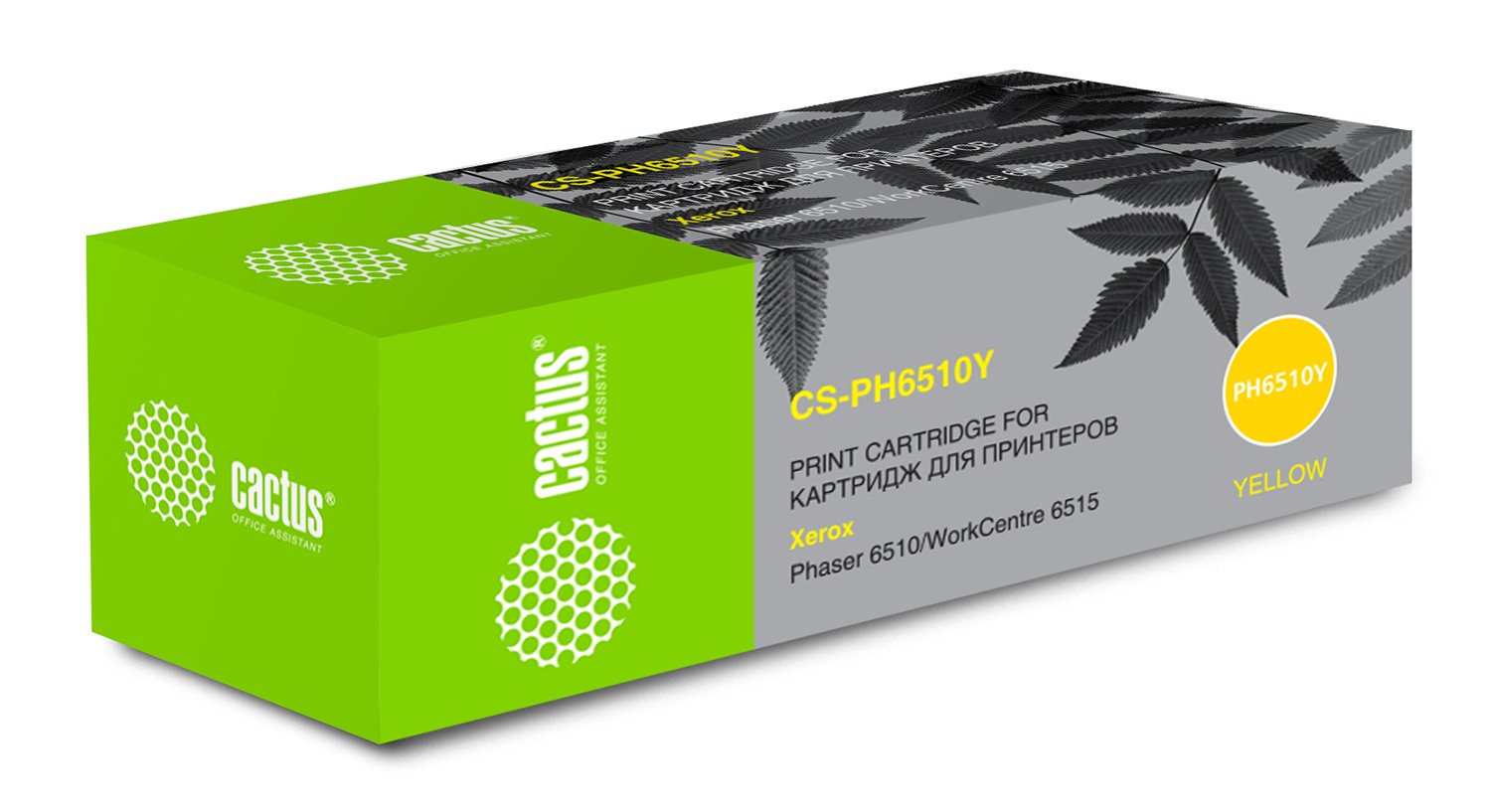 Тонер Картридж Cactus 106R03487 CS-PH6510Y желтый (2400стр.) для Xerox Phaser 6510DN/WC 6515DN