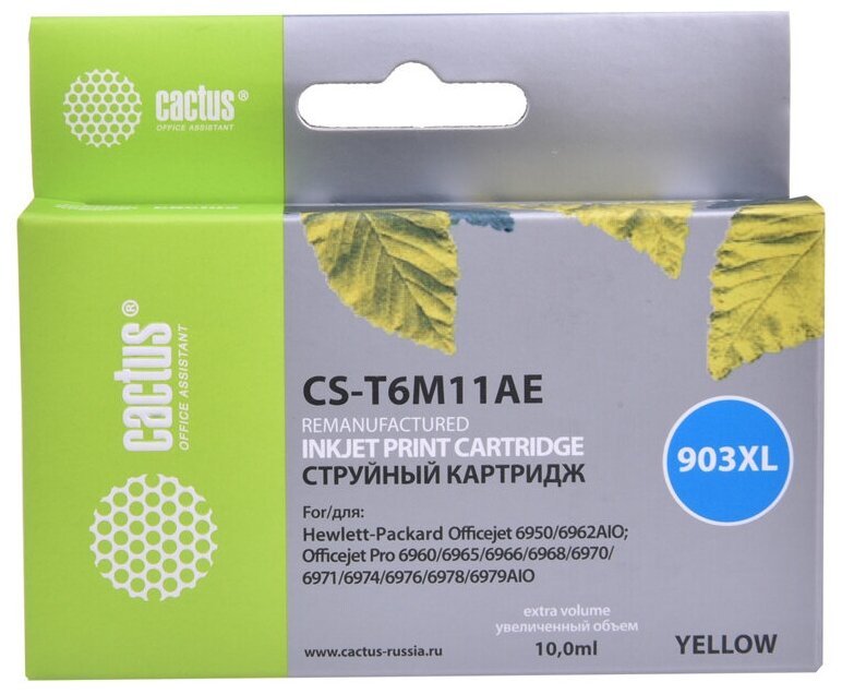 Картридж струйный Cactus №903XL CS-T6M11AE желтый (825стр.) для HP OJP 6950/6960/6970