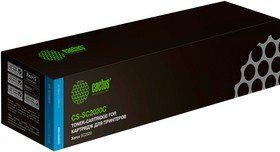 Картридж лазерный Cactus CS-SC2020C 006R01694 голубой 3000стр для Xerox DocuCentre SC2020/ SC2020NW
