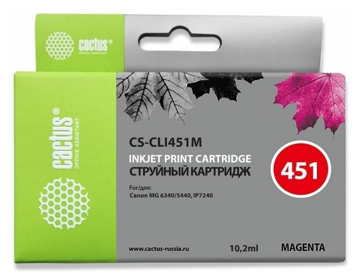Картридж струйный Cactus CS-CLI451M пурпурный для Canon MG 6340/5440/IP7240 (9,8ml)
