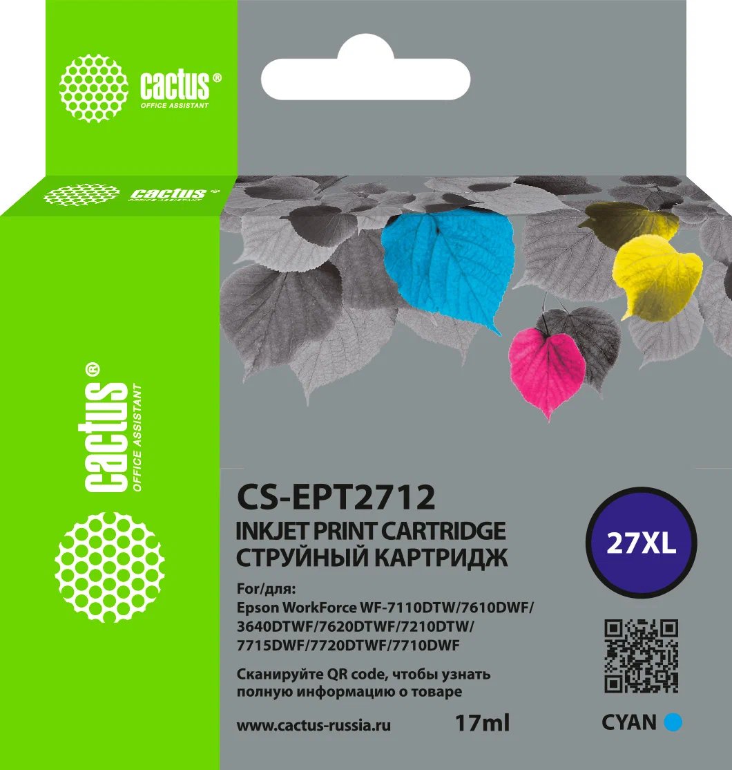 Картридж Cactus 27XL (CS-EPT2712) струйный голубой (17мл) для Epson WorkForce WF-3620/3640/7110/7210