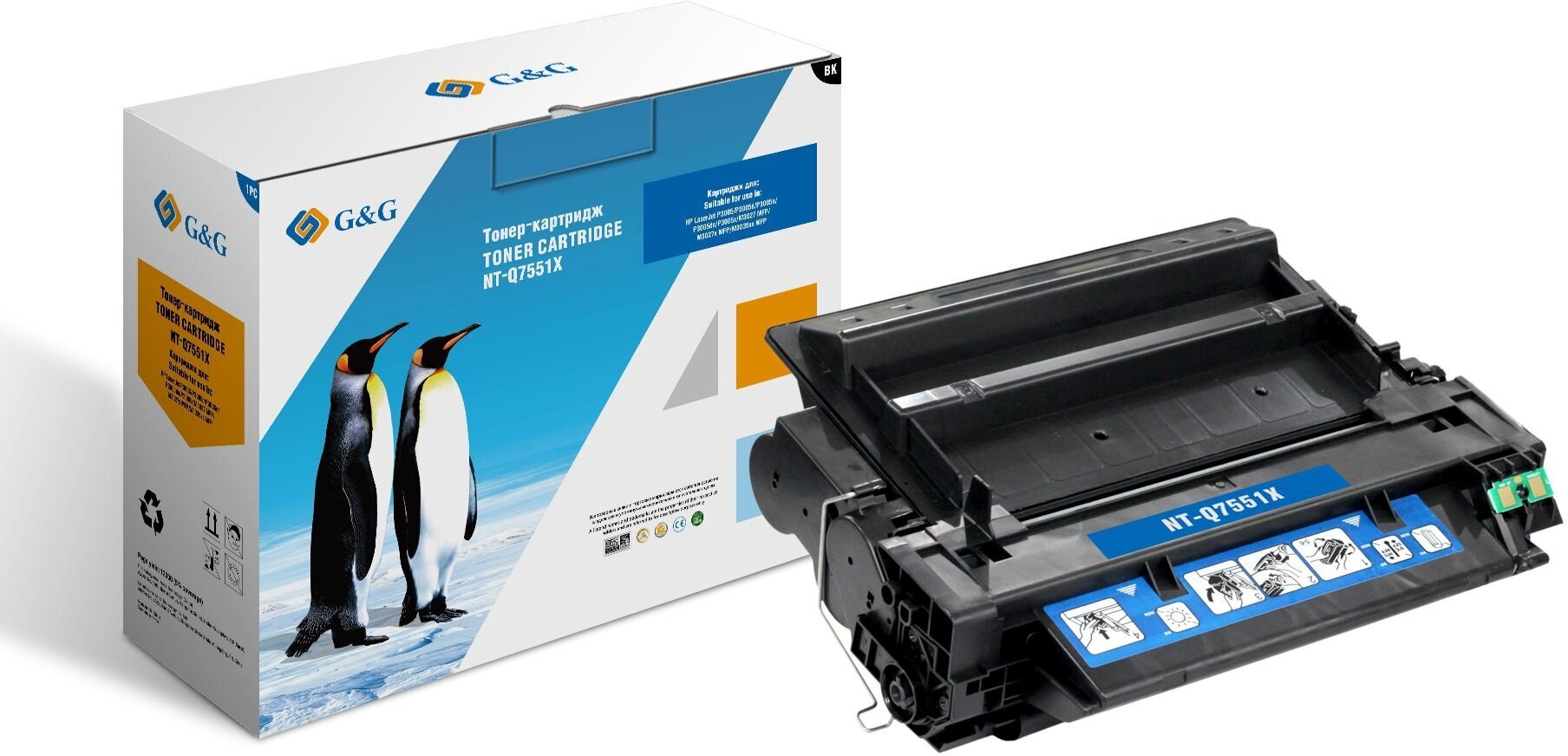 Картридж лазерный G&G GG-Q7551X черный 13000стр для HP LJ P3005/M3027 MFP/M3027x MFP/M3035xs MFP
