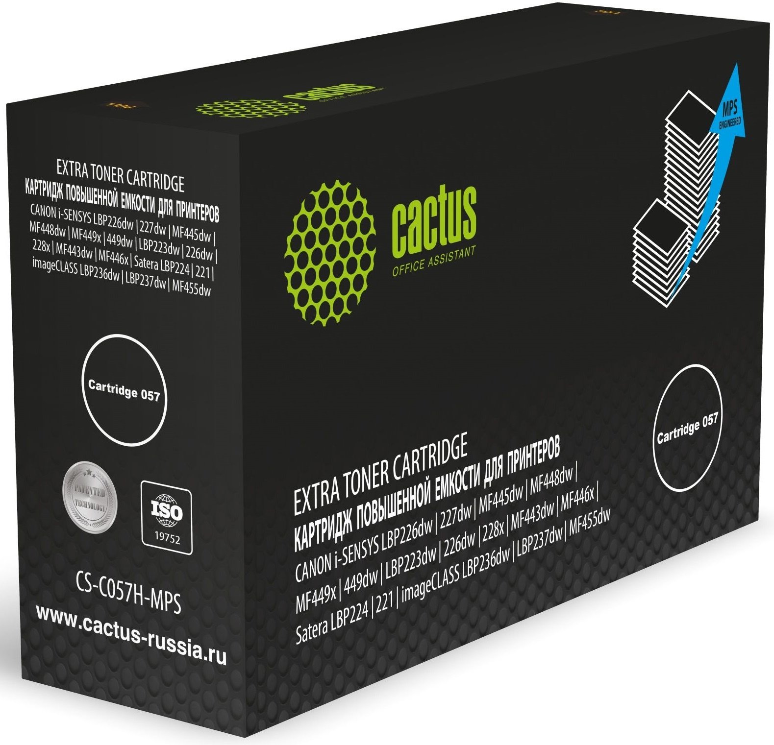 Картридж лазерный Cactus CS-C057H-MPS Cartridge 057 черный (15000стр) для Canon i-SENSYS LBP226dw/227dw/MF445dw/MF448dw/MF449x/449dw/LBP223dw/226dw/2