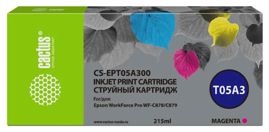 Картридж Cactus T05A3 (CS-EPT05A300) струйный пурпурный (215мл) для Epson WorkForce Pro WF-C878/C879