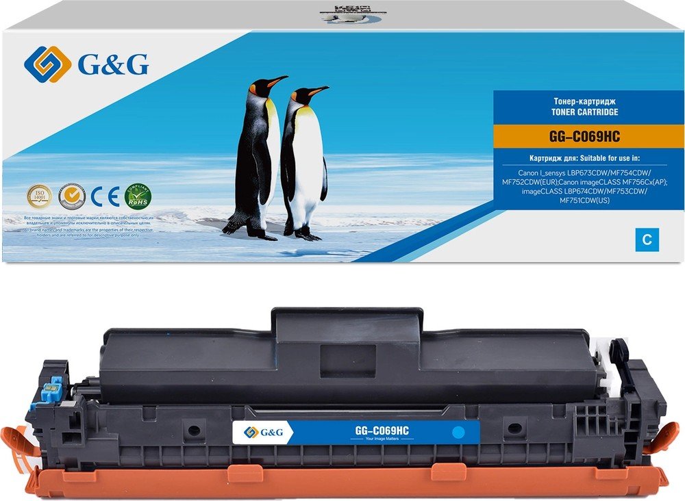 Картридж лазерный G&G GG-C069HC 069H Cyan голубой (5500стр) для Canon I_sensys LBP673CDW/MF754CDW/MF752CDW(EUR)/imageCLASS MF756Cx(AP)/LBP674CDW