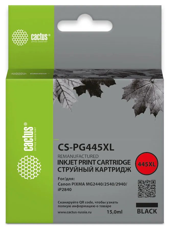 Картридж Cactus PG-445XL (CS-PG445XL) струйный черный (15мл) для Canon Pixma MG2440/2540/2940