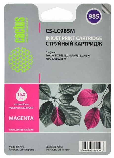 Картридж струйный Cactus CS-LC985M пурпурный для Brother DCPJ315W/DCPJ515W (15ml)