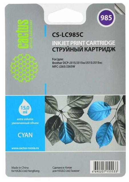 Картридж струйный Cactus CS-LC985C голубой для Brother DCPJ315W/DCPJ515W (15ml)