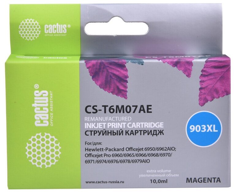 Картридж струйный Cactus №903XL CS-T6M07AE пурпурный (825стр.) для HP OJP 6950/6960/6970