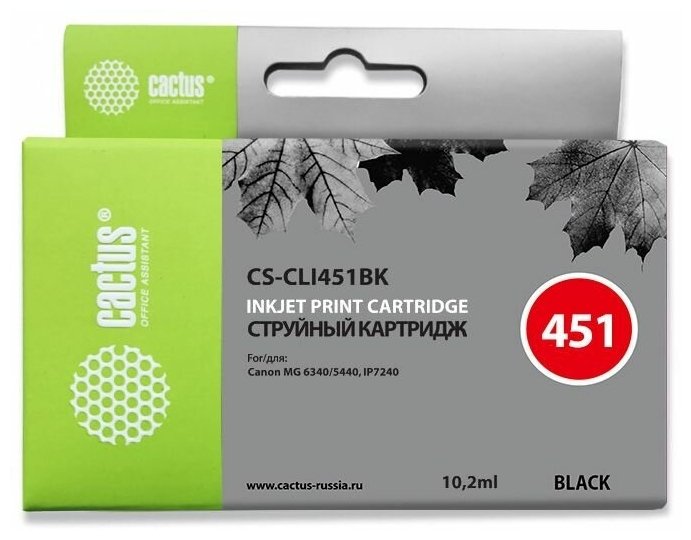 Картридж струйный Cactus CS-CLI451BK черный для Canon MG 6340/5440/IP7240 (9,8ml)