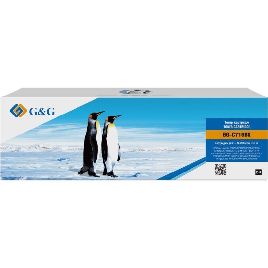 Картридж лазерный G&G GG-C716BK черный 2300стр для Canon i-Sensys MF8030/MF8030cn/MF8050/LBP 5050