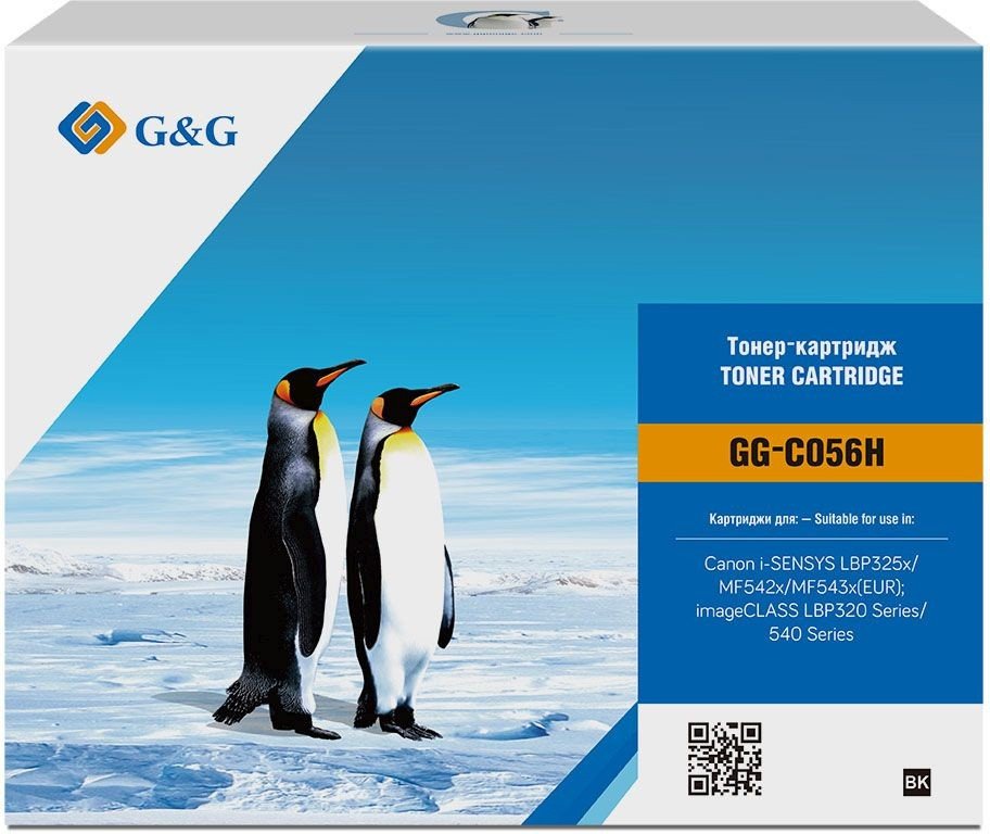 Картридж лазерный G&G GG-C056 черный 5100стр для Canon LBP325x/MF543x/MF542x