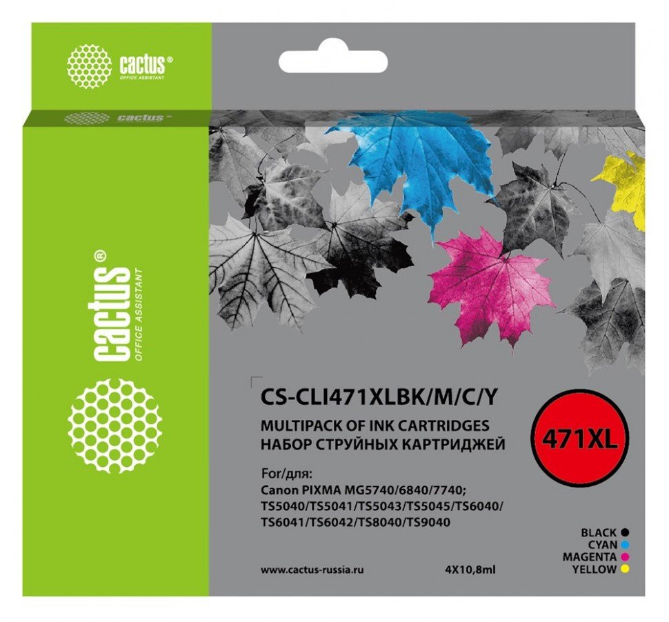 Картридж Cactus CLI-471XL (CS-CLI471XLBK/M/C/Y) струйный фото черный/голубой/пурпурный/желтый набор (43.2мл) для Canon TS5040/MG5740/MG6840/MG7740