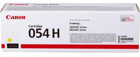 Картридж лазерный Canon 054 H Y 3025C002 желтый (2300стр.) для Canon MF645Cx/MF643Cdw/MF641Cw/LBP623Cdw/621Cw